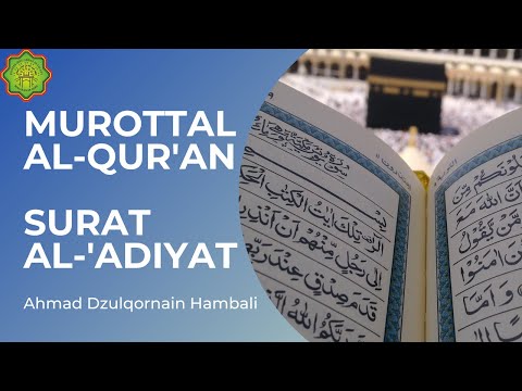 Murottal Alquran Juz 30 Surat Al Adiyat | Ahmad Dzulqornain Hambali Murottal Alquran Juz 30 Surat Al Adiyat | Ahmad Dzulqornain Hambali
