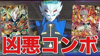 【SDBH】UM7弾URスーパーオレンを使ってみた！【スーパードラゴンボールヒーローズ】