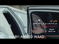 اجانا اليل ياكلبي حضر دموعك وابجي حبيبك هسة وية غيرك حضر دموعك وابجي اجانا اليل ياكلبي حضر دموعك وابجي حبيبك هسة وية غيرك حضر دموعك وابجي