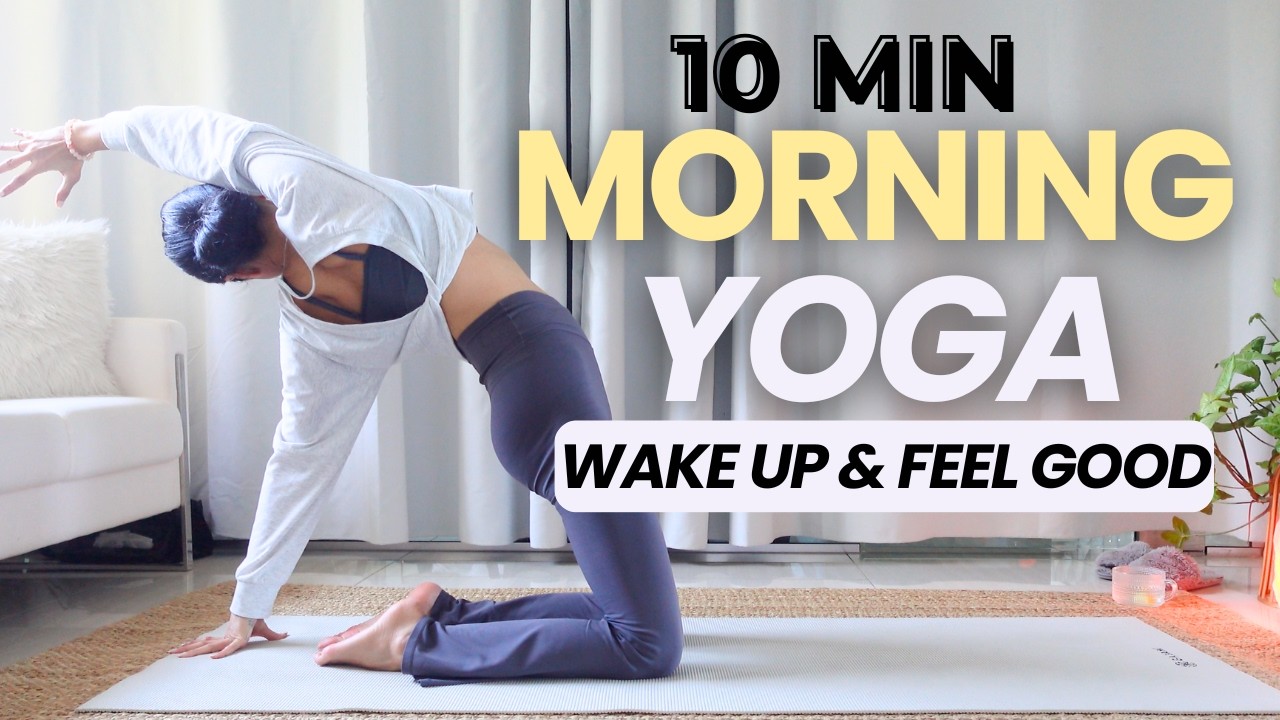 10-минутная утренняя растяжка по йоге | Раскройте и зарядите энергией все тело - подходит для нач...