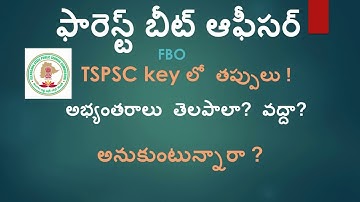 how to submit objections or not to tspsc