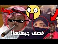 🔴قصف جبهات#8 | طير جبهتها!!😬👊🏻(لايفوتك🔥!)