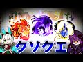 Re:ゼロから始めるサンブレイク #4【ゆっくり実況】