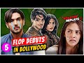 5 flop debuts in bollywood films part1  roasted replays