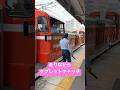 走りながらタブレットキャッチ‼️全国的にも珍しい光景が名古屋に 衣浦臨海鉄道