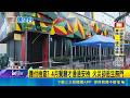 泰國啤酒餐廳奪命惡火 至少27死 22人重傷 疑為防客人不付錢 現場人員:逃生門遭桌子堵住｜三立新聞LIVE