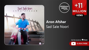 Aron Afshar - Sad Sale Noori ( آرون افشار - صد سال نوری )