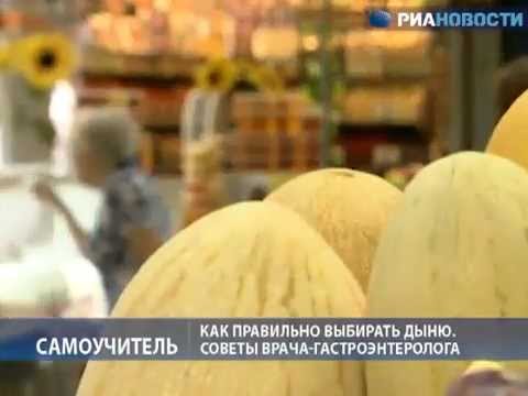 Польза дыни, как выбирать дыню