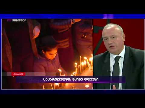 ასოციაციის აღმასრულებელი დირექტორი ზაზა მარუაშვილი გადაცემაში \"რეაქცია\"