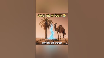 The camel saves the date palm tree from drying up by seeing water 😭 #ai #tree #plants #water