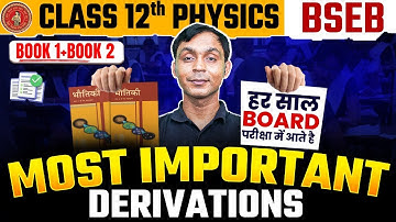 Class 12 Physics Most Important Derivation | 12th Physics Vvi Derivation | Bihar Board Exam 2025