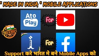 'Made In India' Social Media Apps | IAMON & ATOPLAY Mobile Application | Classy Indian screenshot 1
