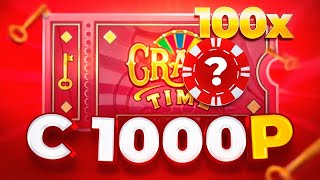 :   1000  CRAZY TIME!     ALL IN   !  ...