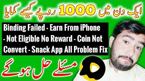 Binding Failed - Not Eligible No Reward - Coin Not Convert - Snack App All Problem Fix