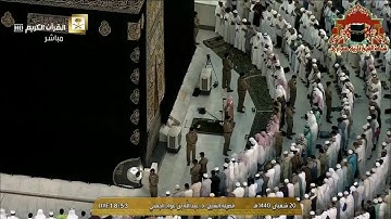تلاوة ابداعية رائعة لسورة الانفطار للشيخ عبدالله الجهني مغرب 20 شعبان 1440هـ