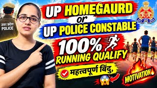 How to 100% Qualify in UP Police & Home Guard Running?🔥Must-Know Tips Before the Final Run