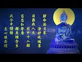 南無藥師琉璃光如來 佛號1000遍 念誦 南無藥師琉璃光如來 佛號1000遍 念誦