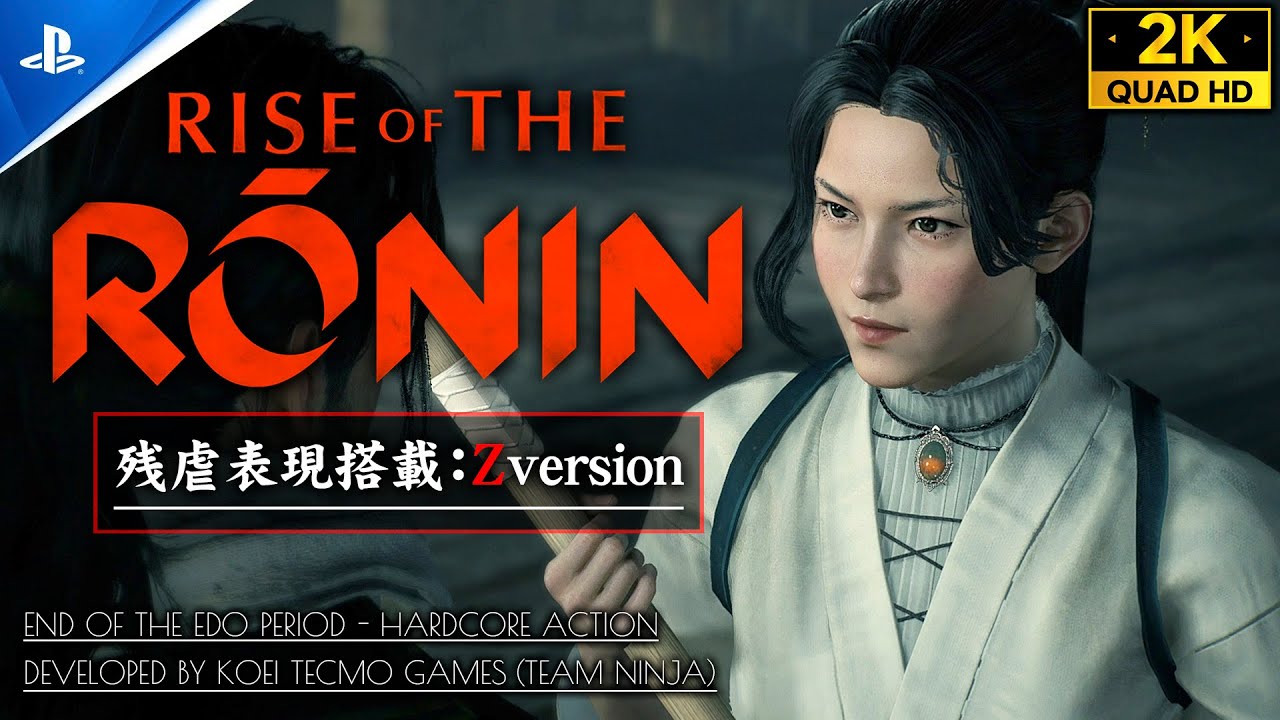 #15【Rise of the Ronin攻略】お龍と竜馬、救出・楢崎将作/剣豪と鬼小町・蘭方医の願い【ライズオブローニンZver】