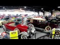 Museum Monday: Horton Classic Car Museum