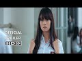 Bidadari terakhir 2015  official trailer