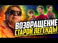 Официально: Доктор Осьминог в Человеке пауке 3!|Новый сериал про Росомаху!|Постер &quot;Что, если..?&quot;!