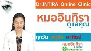 โรควุ้นตาเสื่อม และจอตาฉีกขาด หลุดลอก (Vitreous Degeneration & Retinal Detachment)