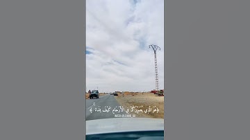 ﮼القارئ ﮼عبدالرحمن ﮼مسعد   ﮼سورة ﮼آل ﮼عمران     #اكتب_شي_تؤجر_عليه #اجر_لي_ولك #موعظة_دينية