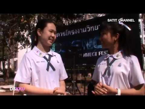 SPF8th - นิทรรศการโครงงานวิทยาศาสตร์ ครั้งที่ 8 [full version]