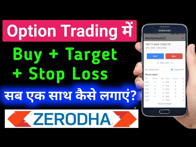 Options Trading में Stop Loss और Target एक साथ कैसे लगाएं | gtt order zerodha in option trading class=