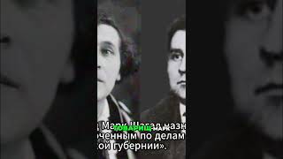 Шагал: Город-Утопия и Комиссар Искусств #shorts