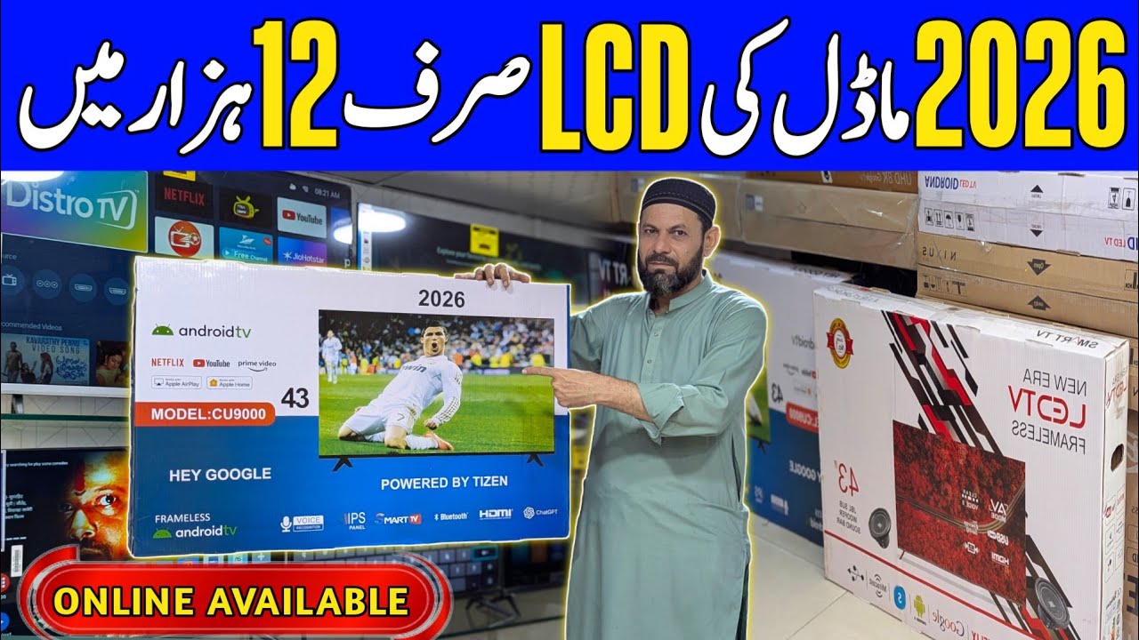 Imported Smart LED Price in Karachi | Jackson Market Android TV | Sasta LCD Lot Maal 2026