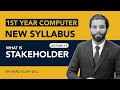 Stakeholders | 1st Year Computer Science - Chapter 1 - Lec 1 | ICS | 11 class | 2025