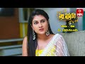 Pelli Pusthakam Latest Promo | Episode No 197 | 2nd December 2023 | ETV Telugu