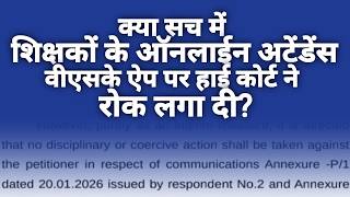 Cg Teacher's VSK (2026) Big News:-\