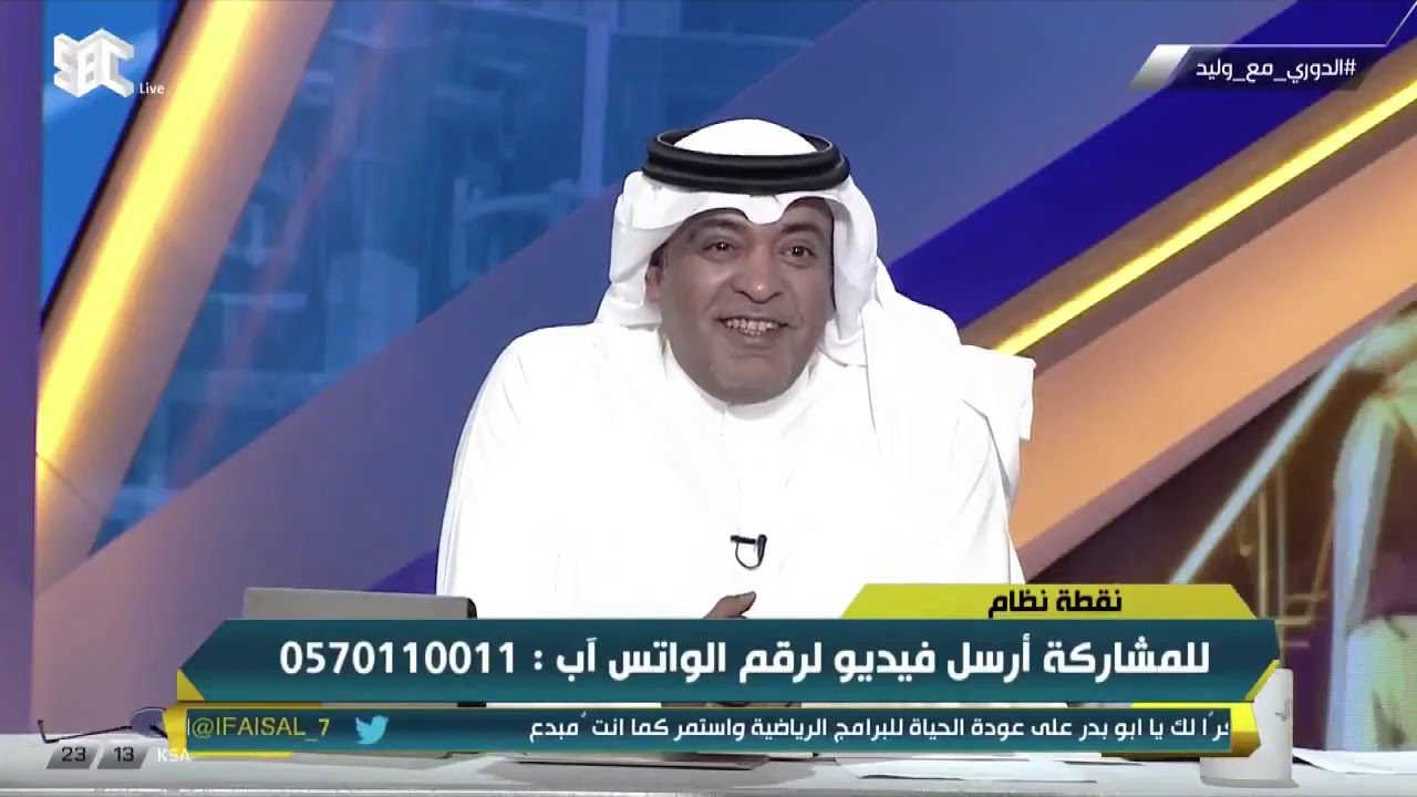 وليد الفراج ومحمد فودة وجمال عارف.. من الأكبر فيهم بالعمر؟