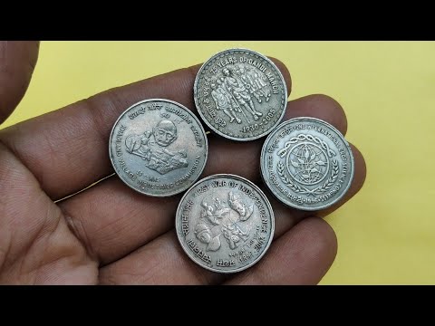 5 Rupees Most Valuable Coin In India | What Is The Most Expensive 5 Rupees Coin In India?