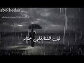 حالات ول شتوية وليل مطار 