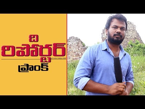 the-reporter-prank-in-telugu-|-pranks-in-telugu-|-pranks-in-hyderabad-2019-|-funpataka