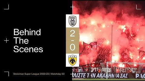 Η παρακάμερα του ΠΑΟΚ-ΑΕΚ - PAOK TV