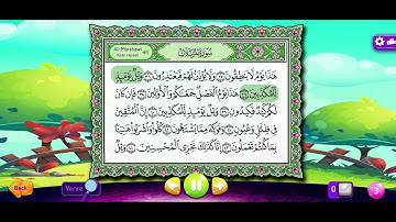 سورة المرسلات من ايه ٣١ الى ٣٧