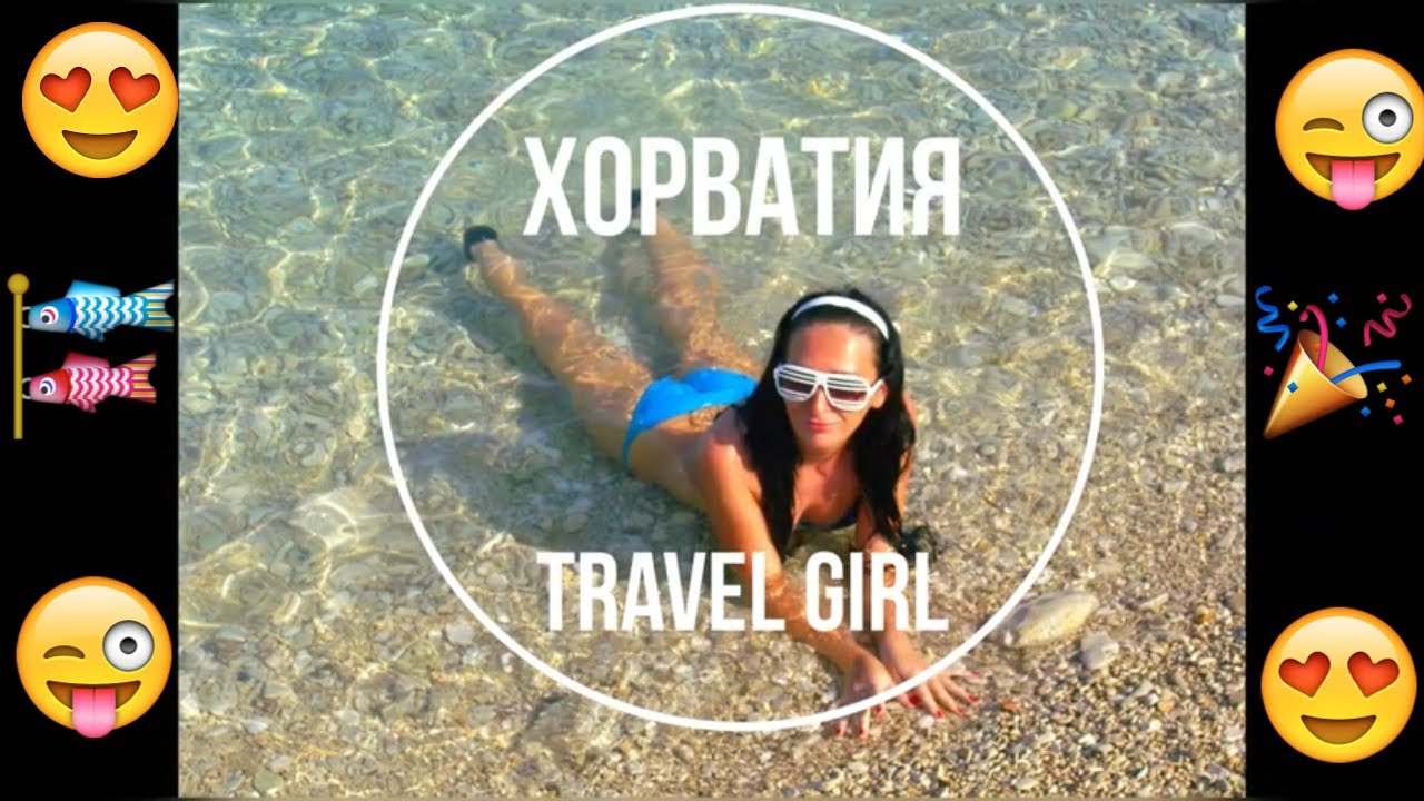 ХОРВАТИЯ, ИСТРИЯ, ПУЛА, ЖАРА, ПЛЯЖ, БИКИНИ