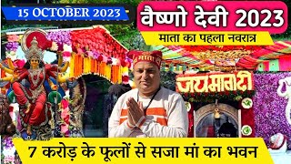 Vaishno devi yatra 2023 - navratri skywalk / vaishno de... | Doovi