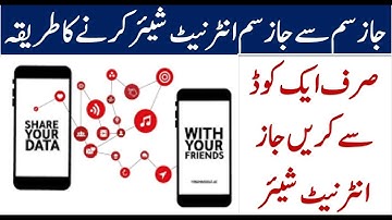 How to Share MBs from Jazz to Jazz | Jazz MB Share Code 2021