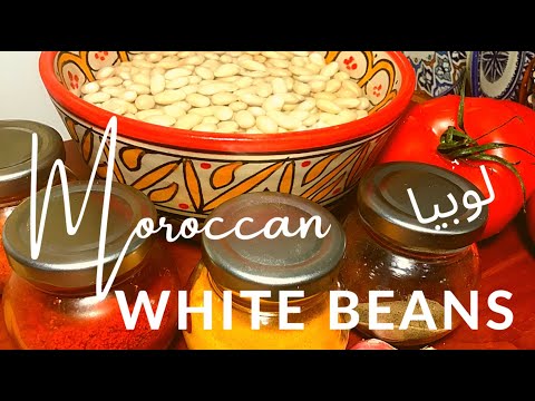 How to Make Moroccan White Beans | Loubia | لوبيا | Vegan | Grain Free | Dairy Free | SCD Legal