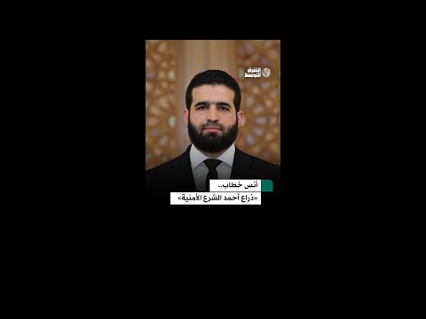 من هو أنس خطاب رئيس استخبارات سوريا الجديد