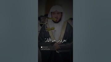 سورة الرعد الآية 35