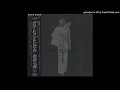 杉田二郎 (Sugita Jirou) - Loneliness