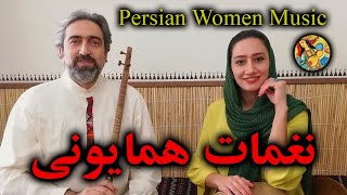 بیاد استاد احمد عبادی، اسطوره سه تار نوازی | Persian Women Music