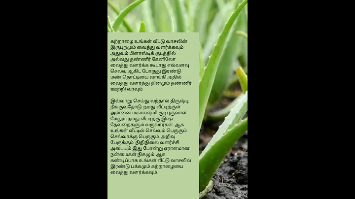 மகாலட்சுமி நம்முடைய வீட்டில் வாசம் செய்ய
