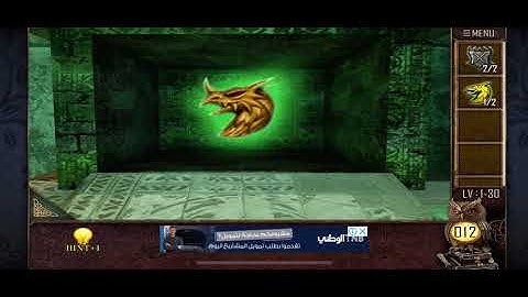 50 Rooms Escape Game Level 30 Walkthrough. Best Escape Games 2021.